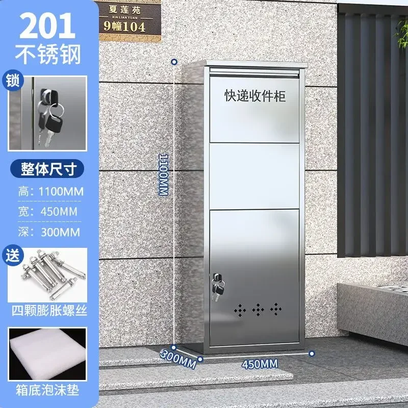 AATQH Stainless Steel Household Express Cabinet Outdoor Moisture-proof Inbox Private Anti-theft Parcel Storage Cabinet