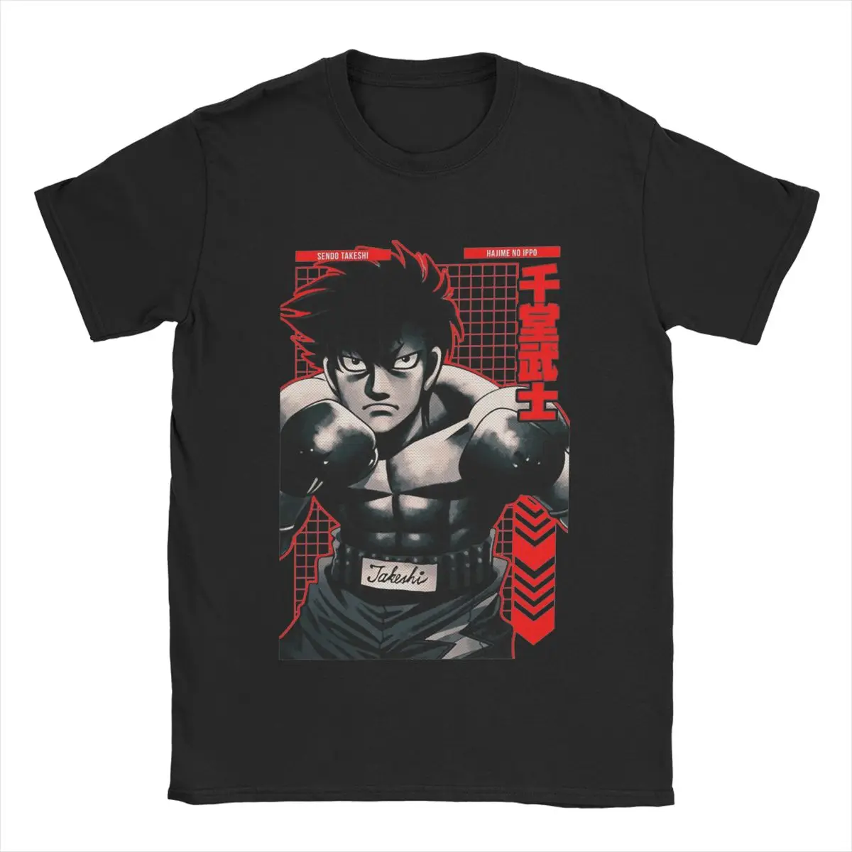 Camiseta divertida de Sendo Takeshi para hombre, Camisa de algodón con cuello redondo, de manga corta, de Anime, No Ippo, Idea de regalo