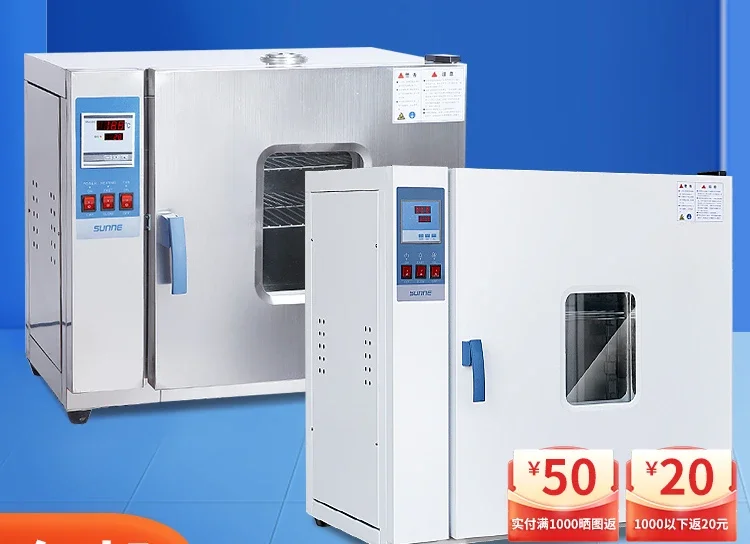 Shanghai Shangyi electric heating constant temperature blast drying oven oven industrial oven laboratory aging drying box dryer