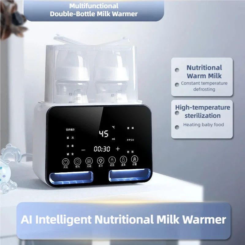 TINSOL جديد الذكية جهاز تدفئة الحليب زجاجة رضاعة للأطفال الترمس متعدد الوظائف منتجات الأطفال السريعة جهاز تسخين حليب الأم معقم الزجاجات #2