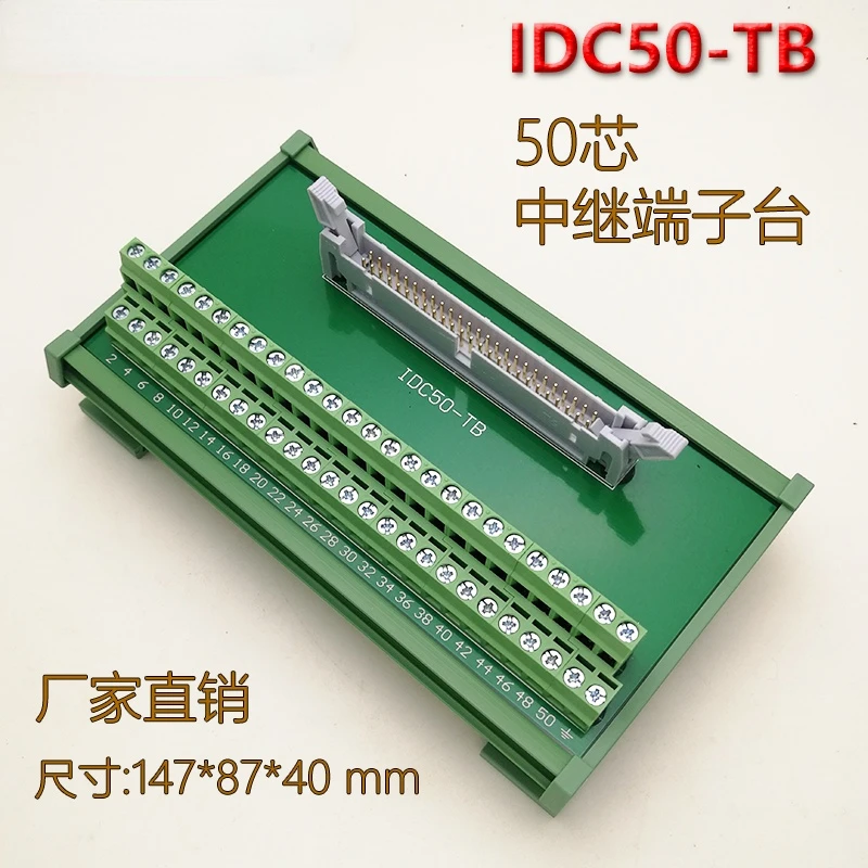 Universal 50 Core Terminal Block Is Applicable to 802D 828d Fx-50 CNC System