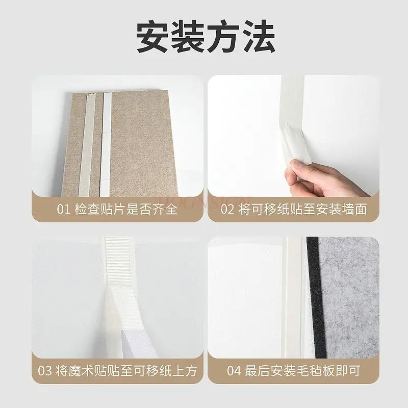 1pcs Felt wall stickers, photos, living room, bedroom layout, creative background, wall decoration panels, no drilling required