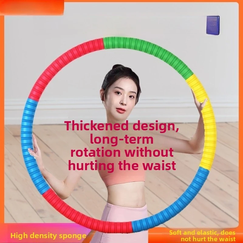 Sport Hoops Entertainment Coarse Thread Large‑Size Body Building Portable Fitness Exercise Hoop Adult Rubber Cotton Foam Workout
