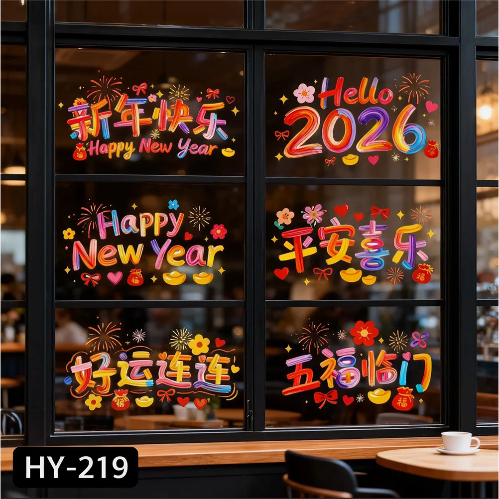 2026 Year of the  Window Decal Stickers Rainbow Static Cling Glass Decorations New Year Festive Shop Display Adhesives