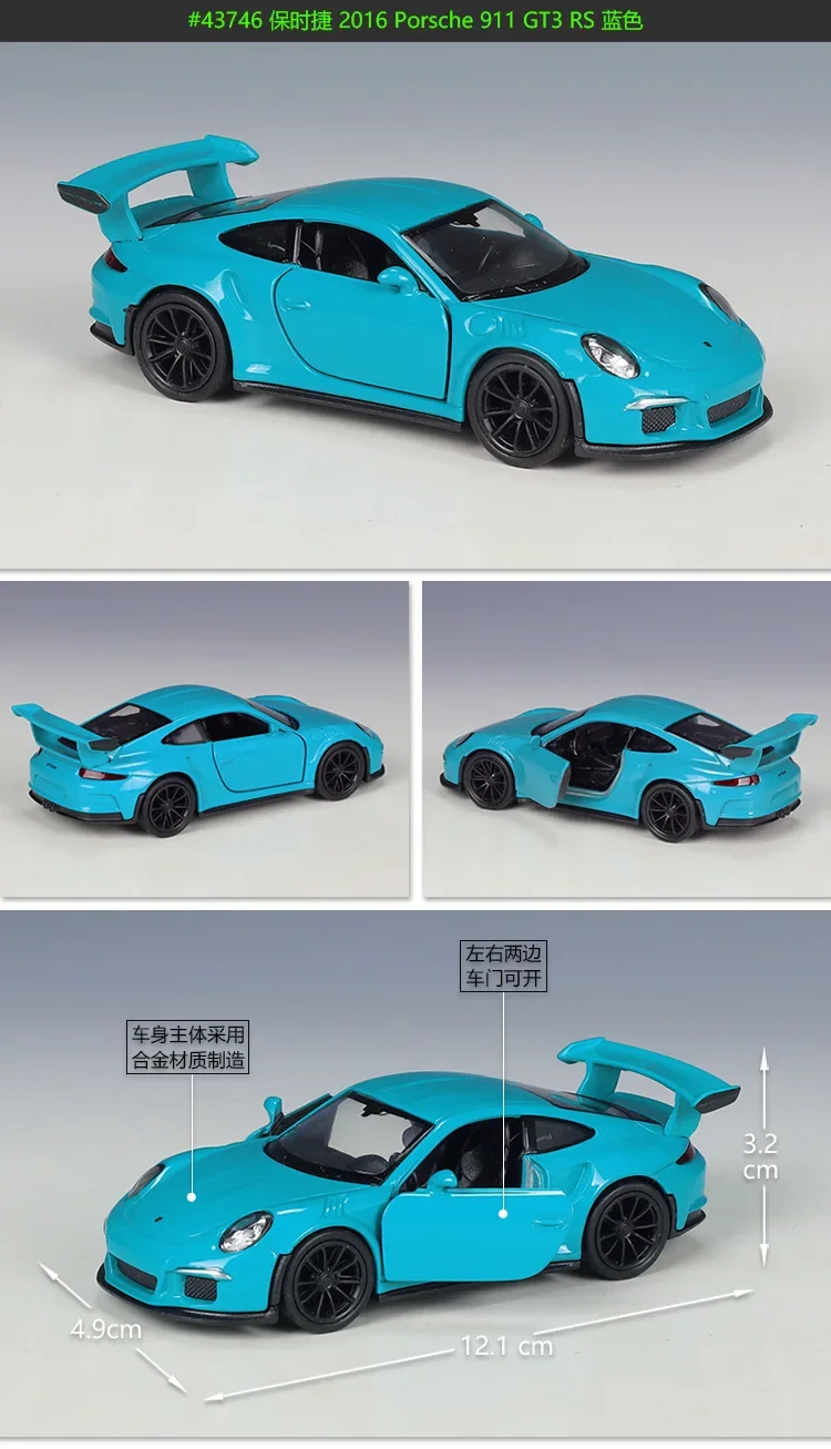 

WELLY 1:36 2016 911 GT3 RS синяя литая под давлением модель автомобиля из сплава Детские игрушки и подарки