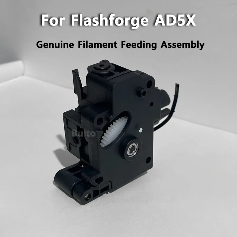 Original Genuine For Flashforge AD5X Filament Feeding Ad5x Extruder Assembly Replacement Parts - AD5X Accessories