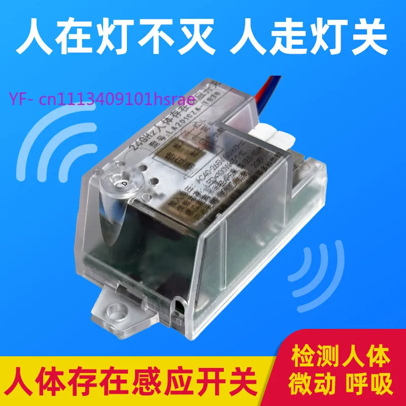 24G Millimeter Wave Radar Human Presence Sensor Switch, 86 Type 220V, Human Stay Light On Controller