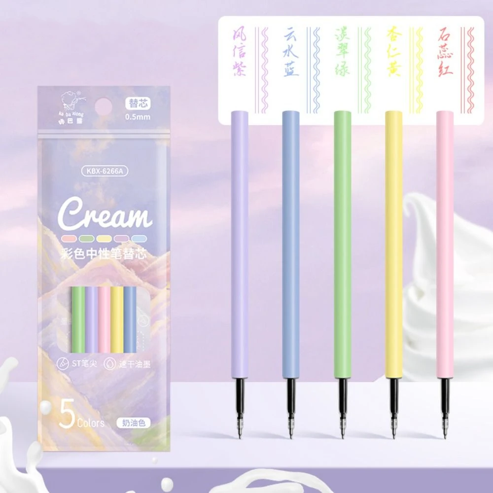 

5PCS INS 0.5mm Nib Colored Ink Pen Refills Pen Rods Writing Morandi Color Pen Cores Efficient Drawing Gel Pen Refills Office
