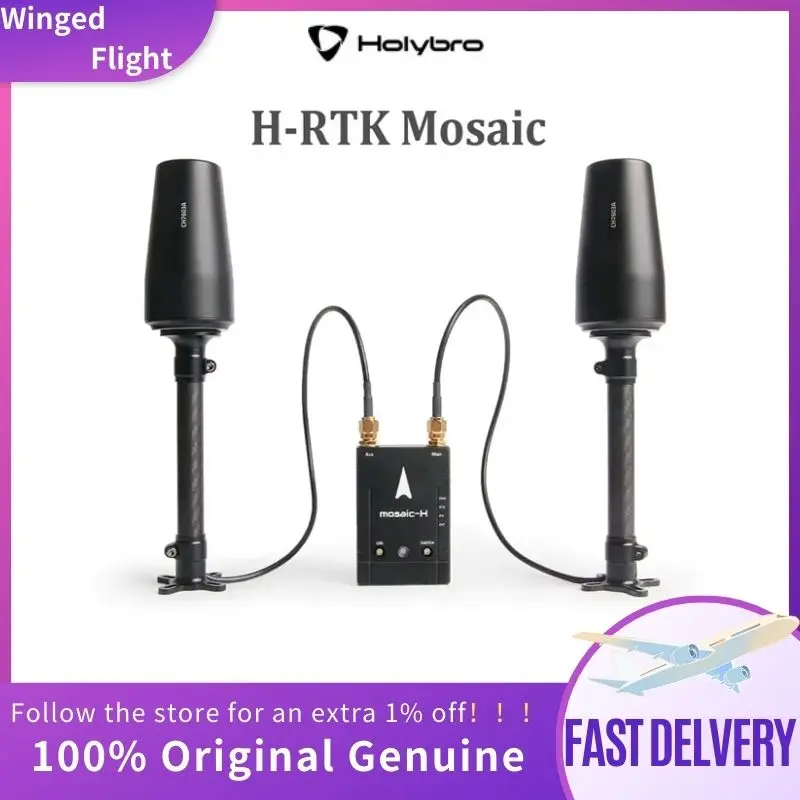 Holybro H-RTK mosaic-H (Dual Antenna Heading) RTK GPS module IST8310 magnetometer For RC Drone/Quacopter/Mulitcopter/Airplane