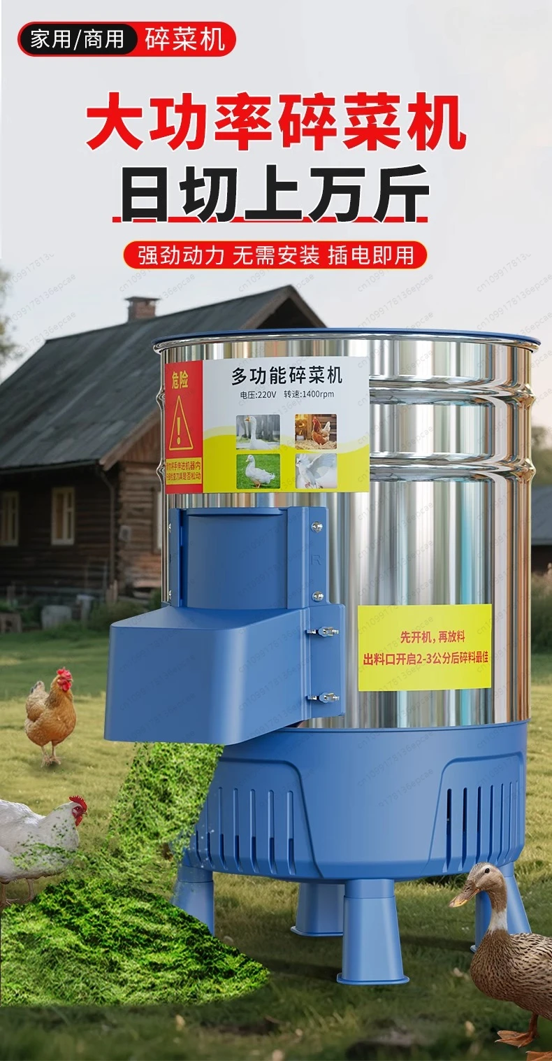 

Household Multifunctional Vegetable Cutter Commercial Vegetable Crusher Grass Cutter Grass Crusher Special Stainless Steel