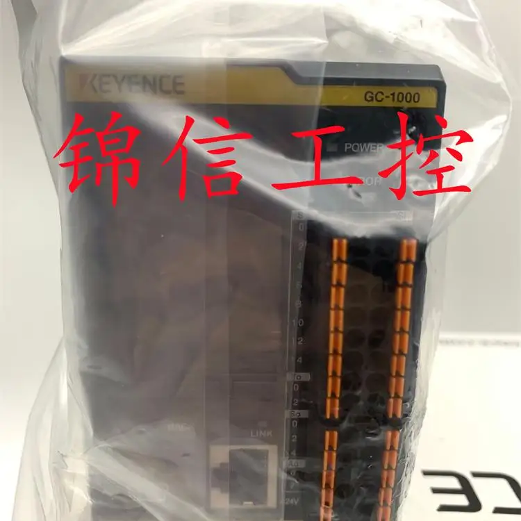 Controlador de segurança GC-1000 PNP