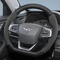 Adecuado para Chery gamuza mate textura de fibra de carbono protector para volante adecuado para Tiggo2 Tiggo 8Pro 2Pro 7Promax Arrizo8 8Promax 7Pro Arrizo6 A3M11 5X Fxev Fx4Pro 8Prophev Arrizo3 Omoda5 Qq