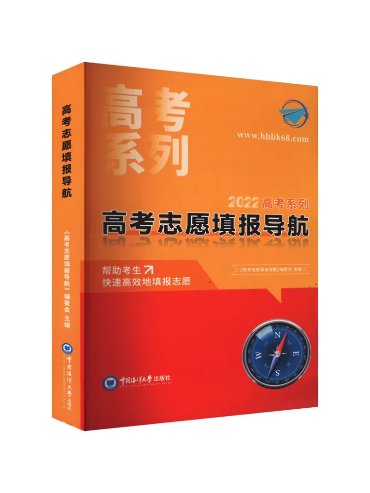 

Book-Winshare College Entrance Examination Application Form Navigation