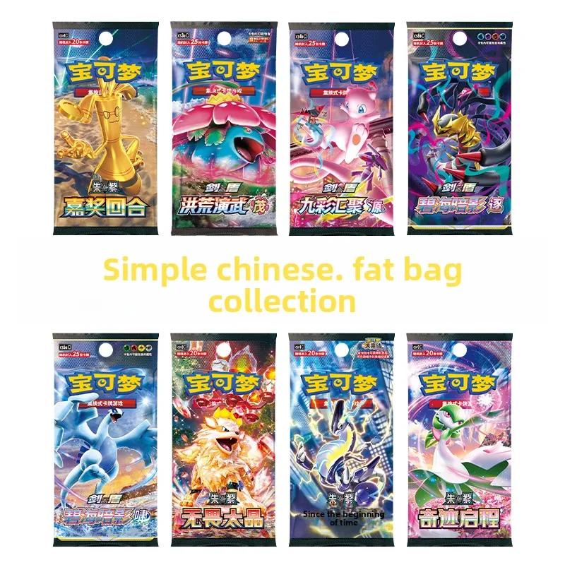 

Tcg Supplement Pa Большая коллекция Fat Pa Морское объятие Ancient Beginnings Мышь Коллекционная карточная игра