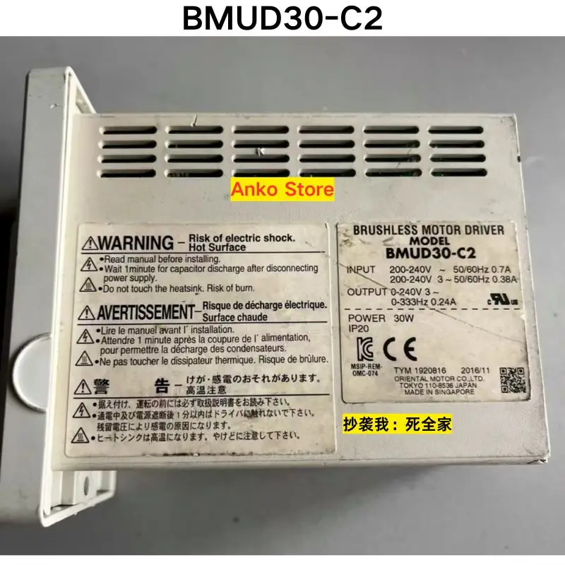 Second-hand test OK ，BMUD30-C2 reducer