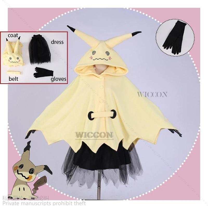 Anime Mimikyu Cosplay Suit Women Pajama Anime Cartoon Cloak Dress Costume Halloween Cloak For Adults Kids Cute Pajamas Halloween