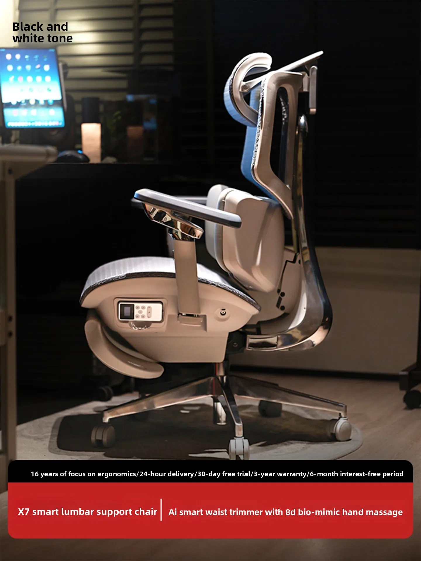 Black And White Tone X7 Intelligent Waist Chasing Chair Ergonomic Chair Massage Chair