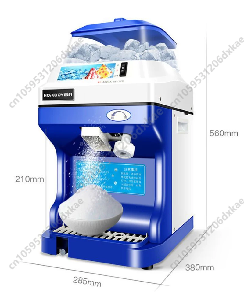 220V Full-automatic Dynamic Ice Breaker Shaved ice Sand  Machine Snowflake Shaved Ice Grinder Commercial 120Kg/h