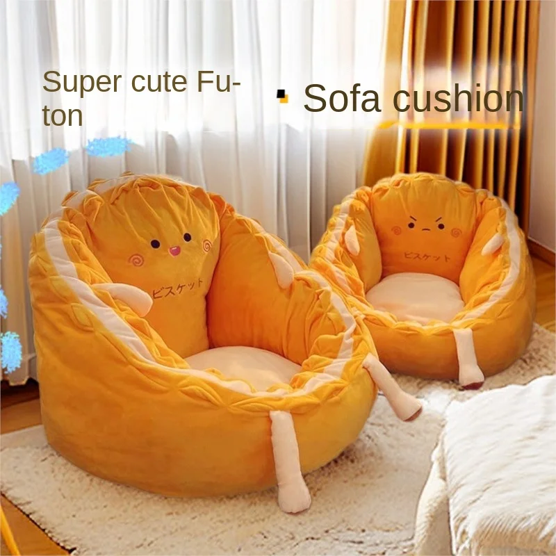 

Tatami chair cushion lazy sofa sleepable and reclining student dormitory cushion backrest one bedroom small futon