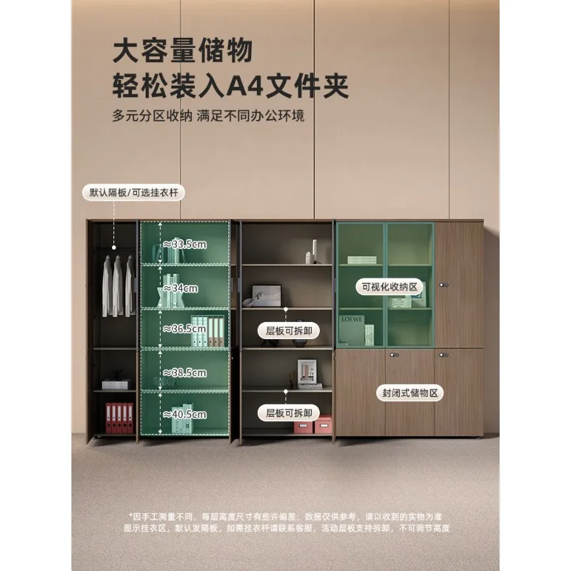 E0 grade, file cabinet wooden with lock simple multi-layer storage cabinet floor-to-ceiling office bookcase