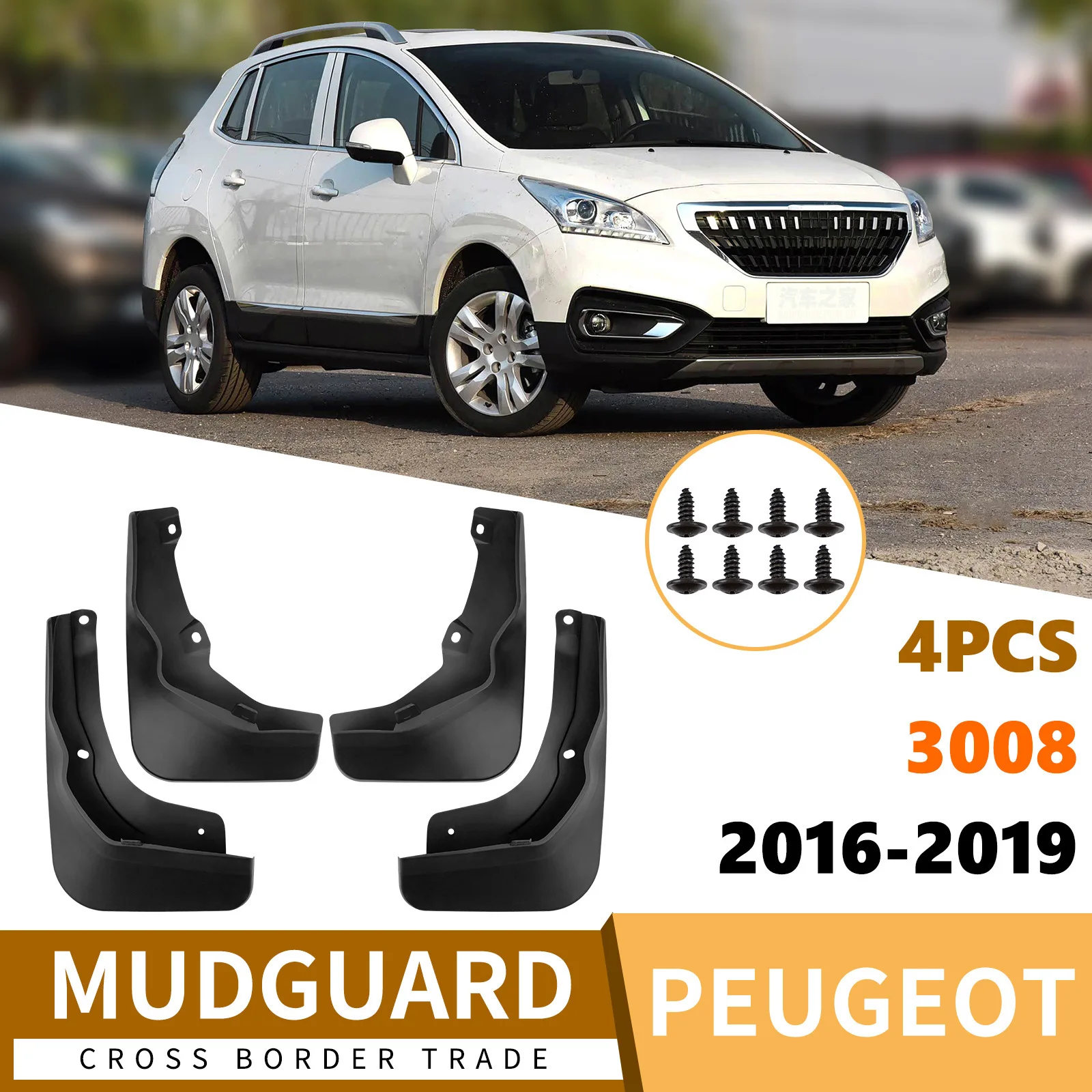 

Suitable for Peugeot 3008 2016-2019 car fender tile supplies off-road hot sale