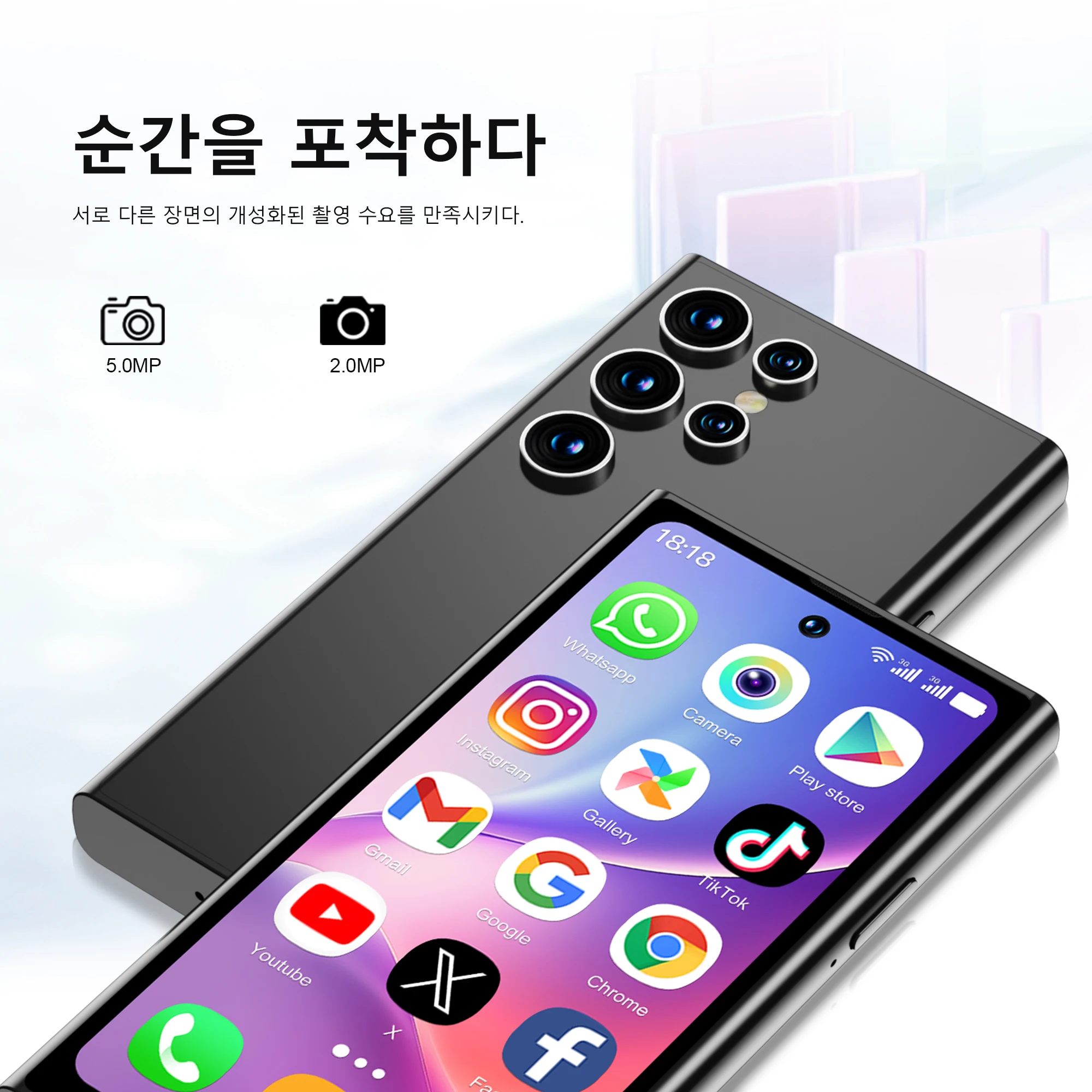 SERVO S27 MINI 소형 스마트폰 4G LTE 안드로이드 12.0 시스템 3GB+64GB 구글 플레이 얼굴 인식 GPS 와이파이 듀얼 SIM 귀여운 스마…