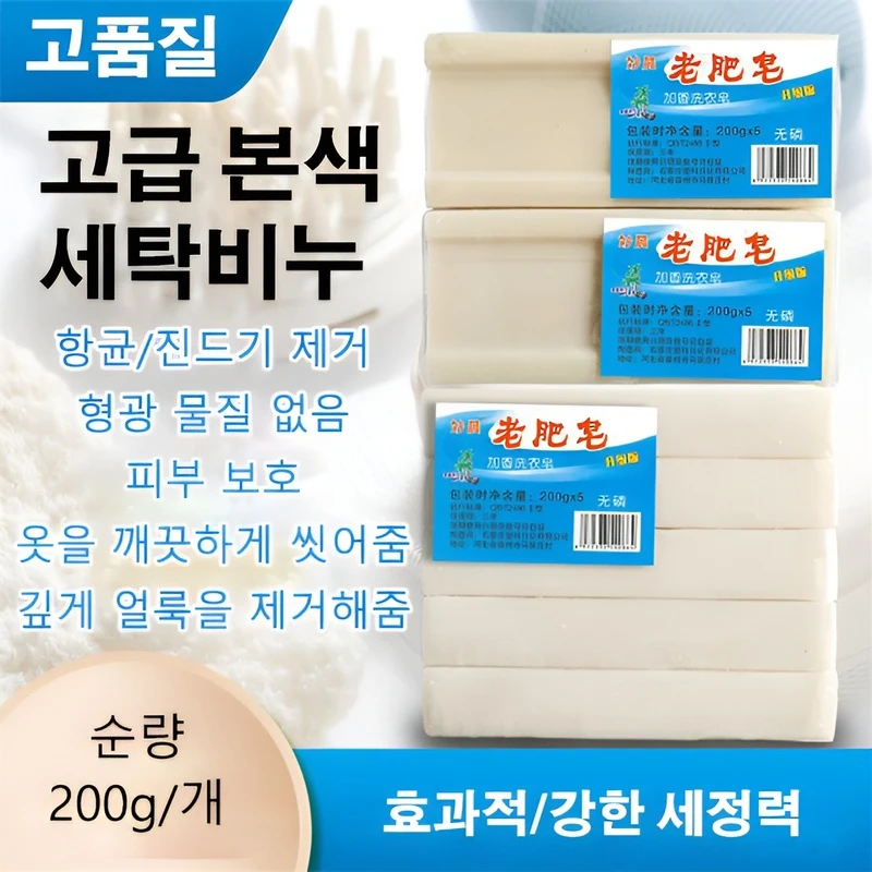 صابون غسيل بدون طيار 200 جرام/قطعة صابون يدوي الصنع شهية صابون طبيعي أحمر صديق للبيئة - صابون غسيل صديق للماصة