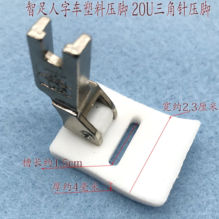 Zhifoot 20U T-Shape…