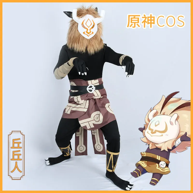 

Genshin Impact costume Hilichurl cosplay game anime costume plush game suit full set