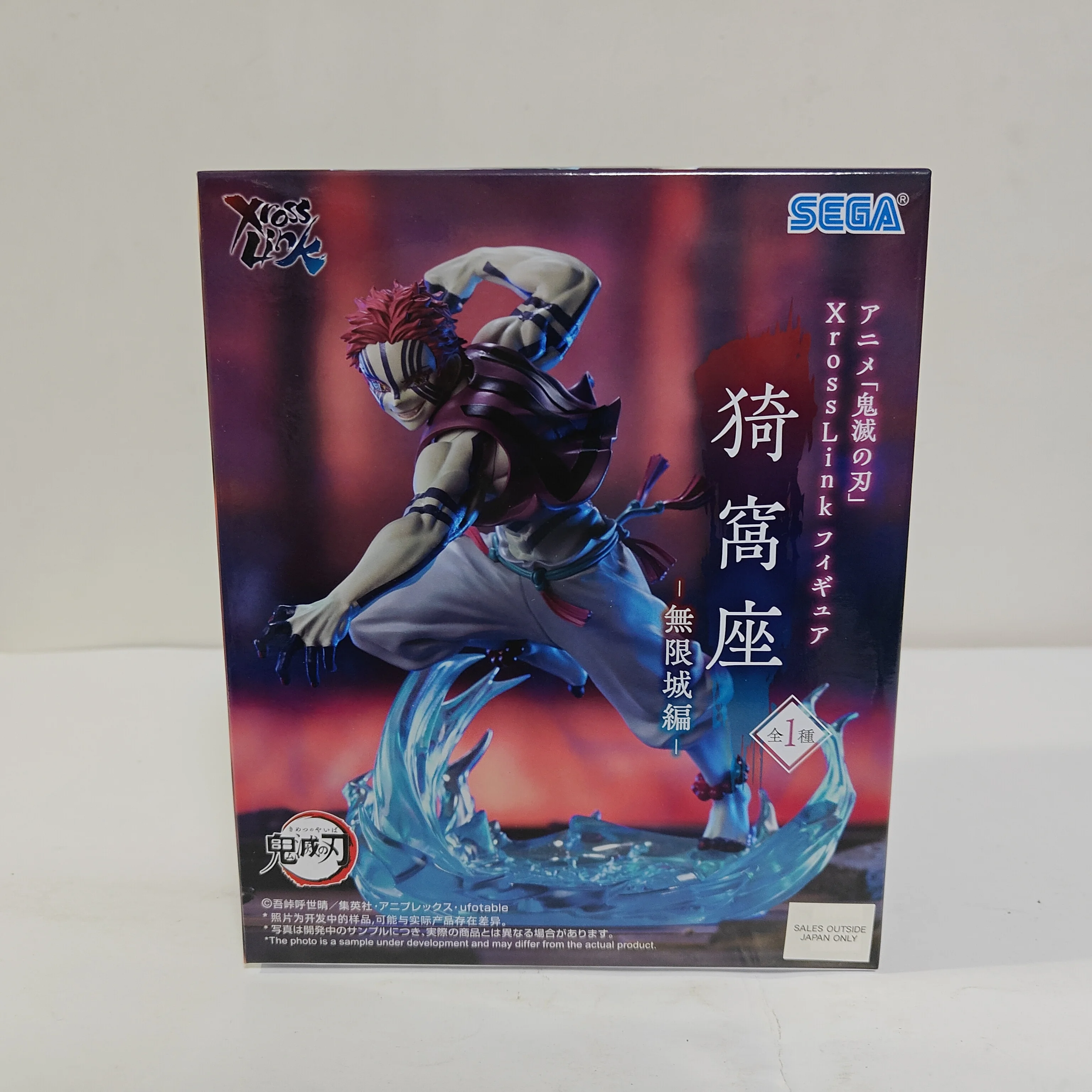 

Original Sega Xross Link Demon Slayer Kimetsu no Yaiba Anime Akaza PVC Action Figures Demon Slayer Model Collection Figurine