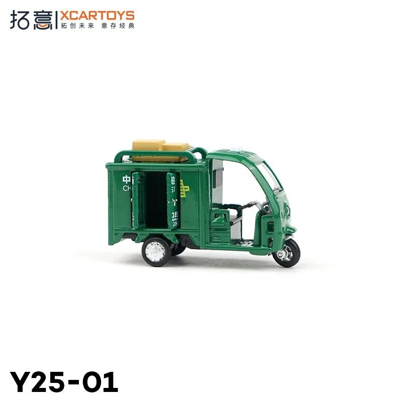 Xcartoys 1:64 Postal Express Y25-01 Alloy Die-casting Car Models Tricycle Collection Decorative Item Children's Birthday Gift