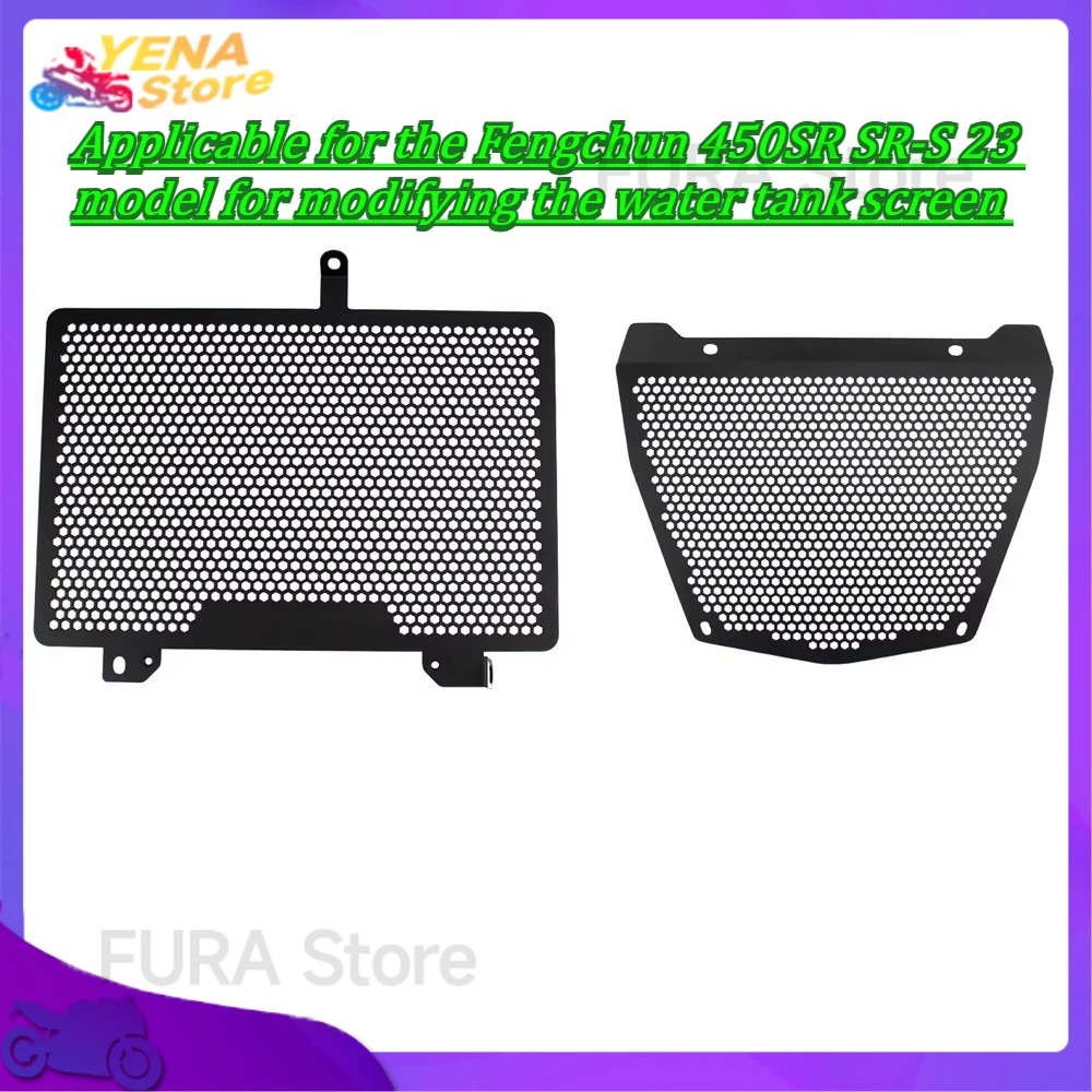 

Suitable for the radiator guard grille cover protector and water tank guard of the Fengchun 450SR SR-S model from 2023.