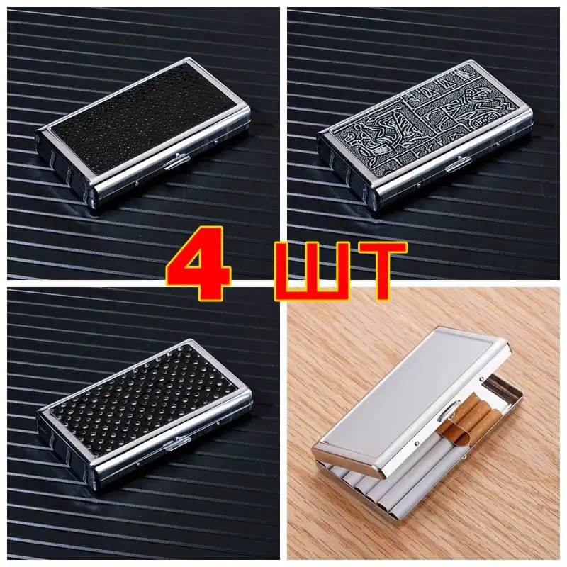 

1005010813476839/Metal Cigarette Case/Cigarette Box