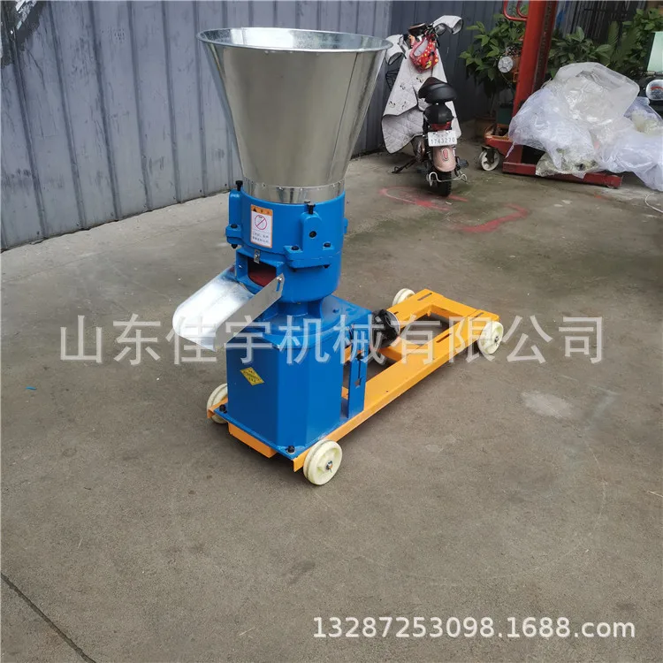 Supply of feed pellet compactor, household small feed granulation equipment, good pellet forming