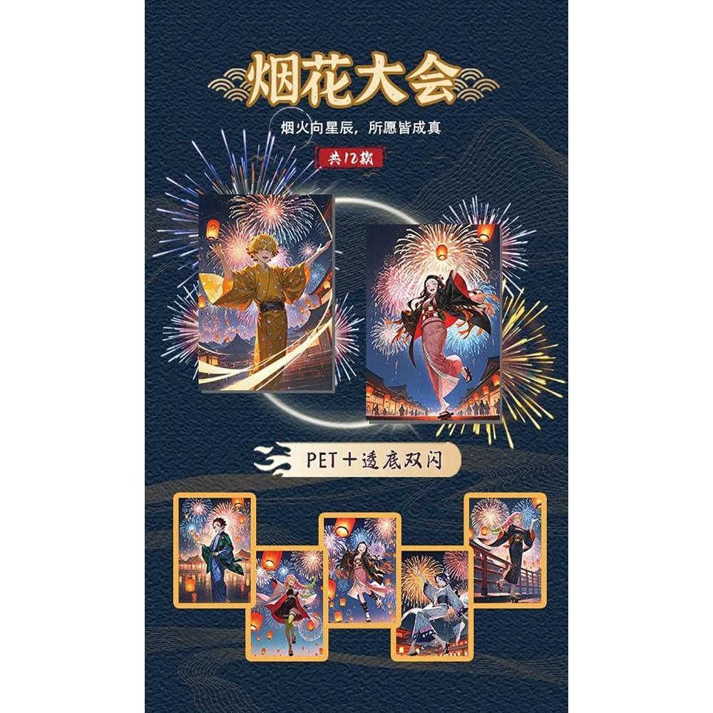 Tarjetas de colección de Anime Demon Slayer, tarjetas de papel de Color de Anime exquisitas y creativas para jóvenes, juguetes de mesa periféricos, regalos