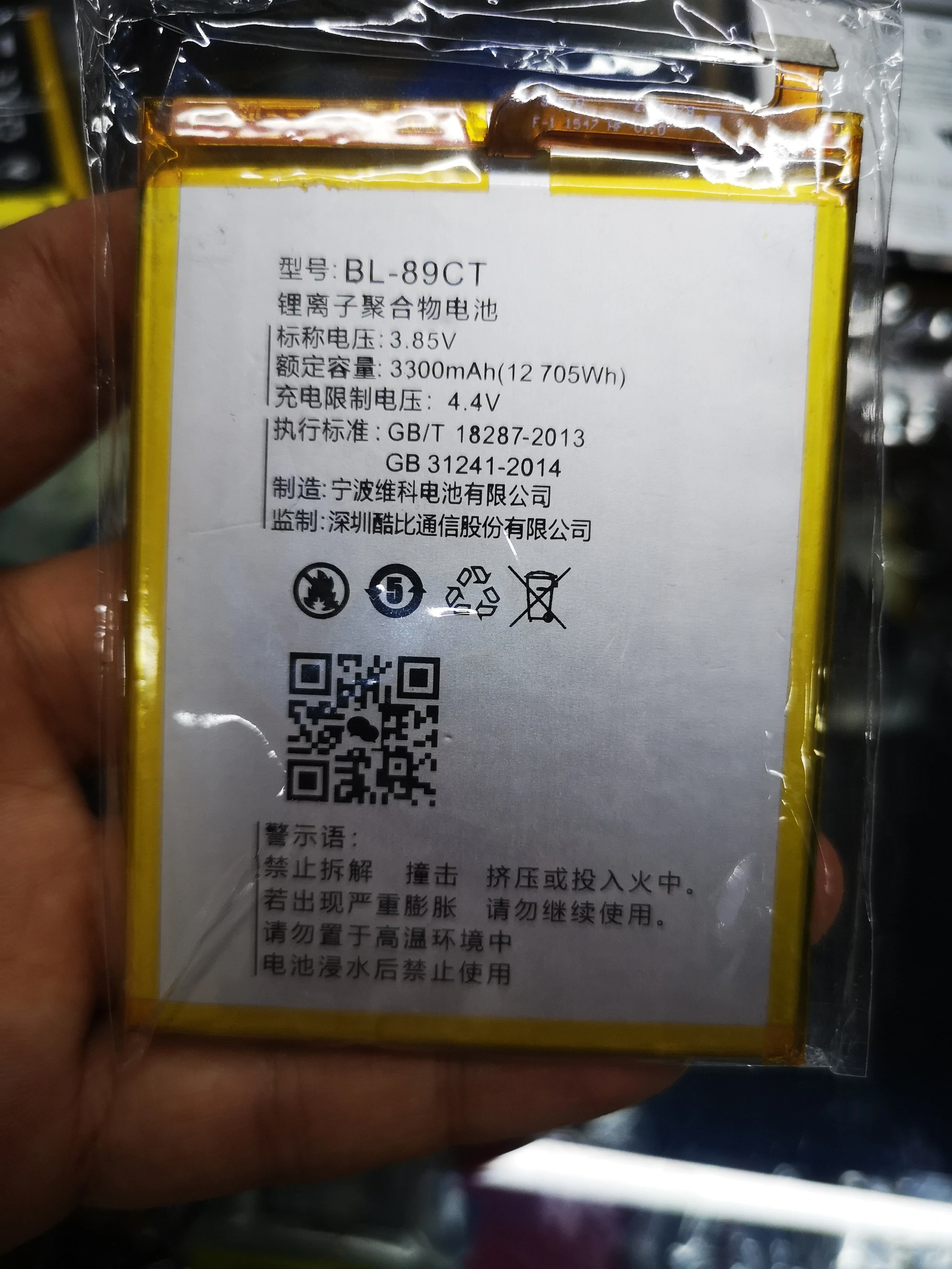 

100% Brand new high quality 3300mAh BL-89CT Battery For koobee F2 F2 plus K10 Mobile Phone