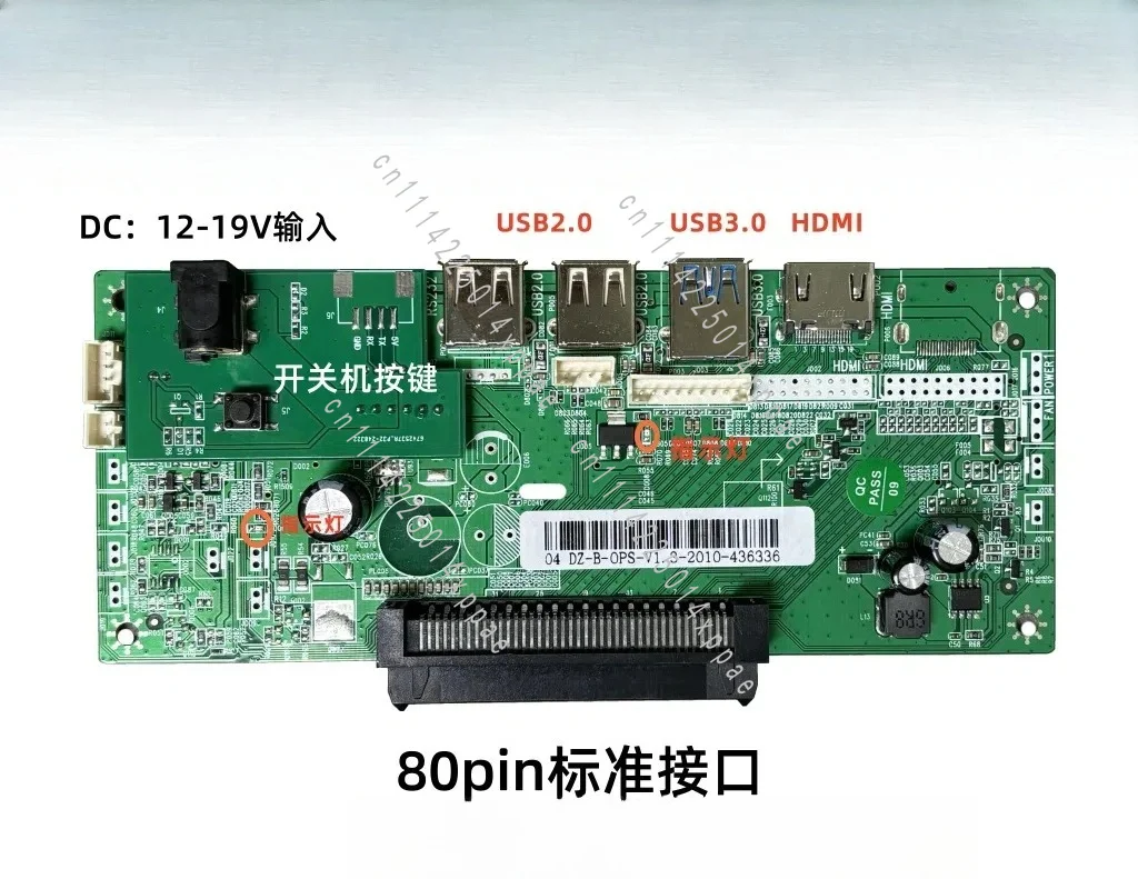 OPS-B32 Dedicated Touch All-in-one Machine Standard 80 Pin Host Interface Daughter Card Computer Adapter Board Tail Board