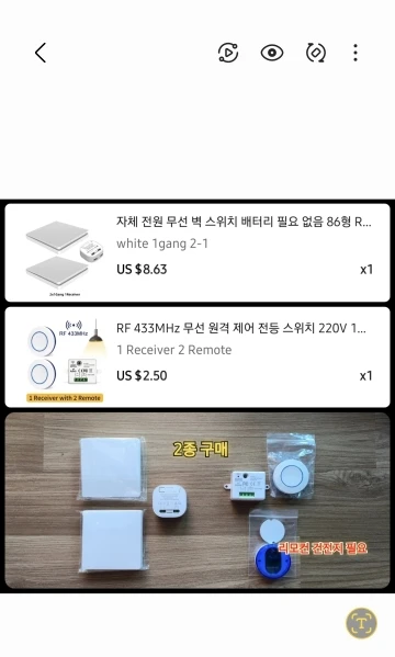 구매후기