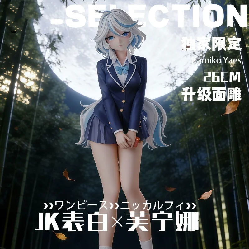 Spot JK confession Funina [exquisite painting] animation figure GK model statue ornament gift