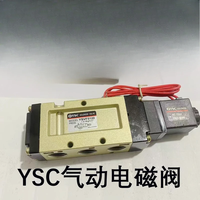 YSC two-position five-way pneumatic solenoid valve VF5120/VF5220/VF3130