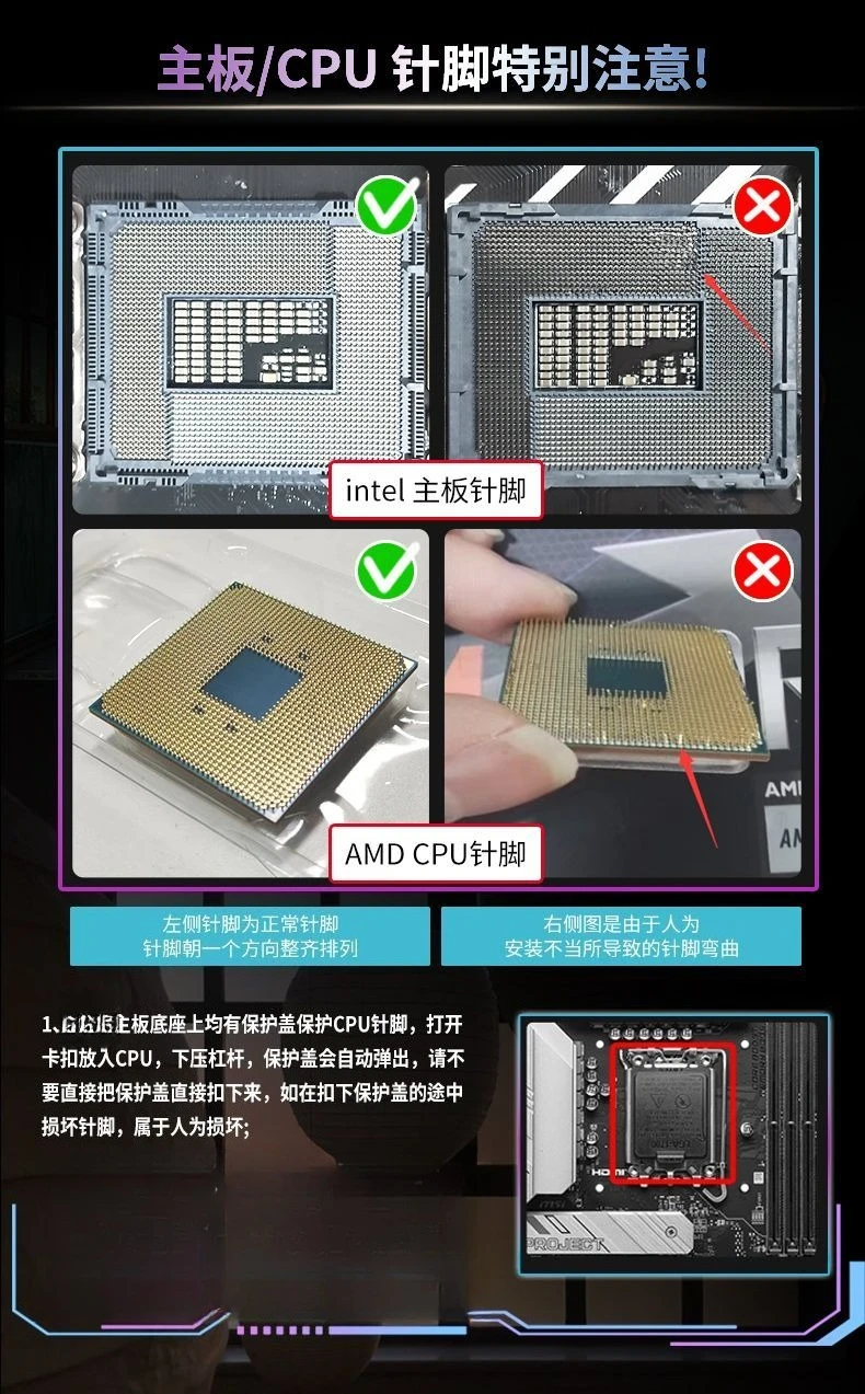 i5 12400F i5 12490F와 H610 B760 CPU 메인보드 세트 썸네일 3