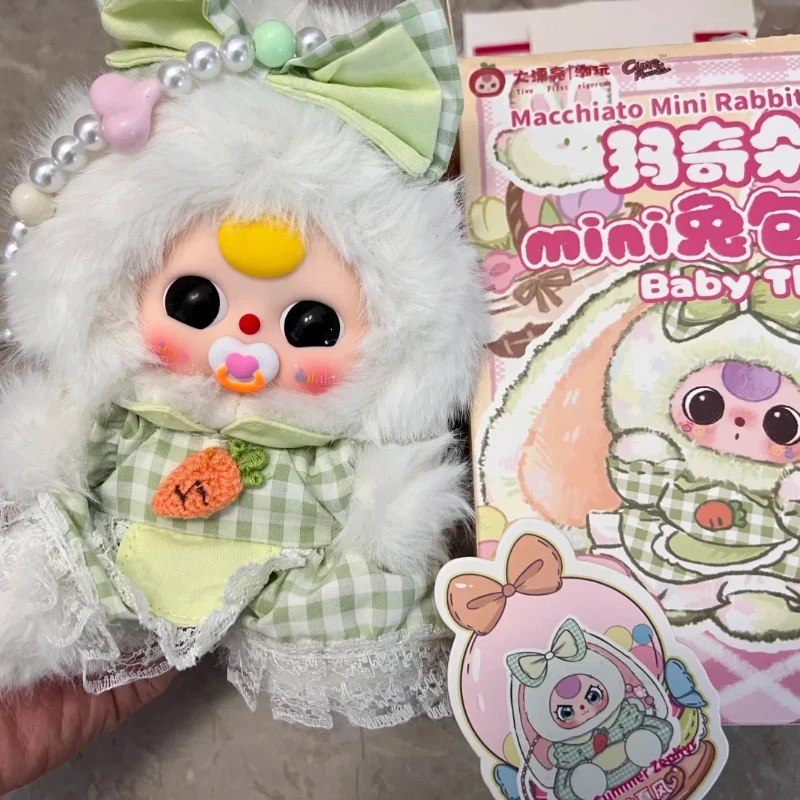 أصيلة الطفل ثلاثة Macchiato حقيبة أرنب صغيرة صندوق أعمى لطيف ألعاب من نسيج مخملي حقيبة أنيقة الزخرفية العنصر عيد الميلاد و هدية عيد ميلاد