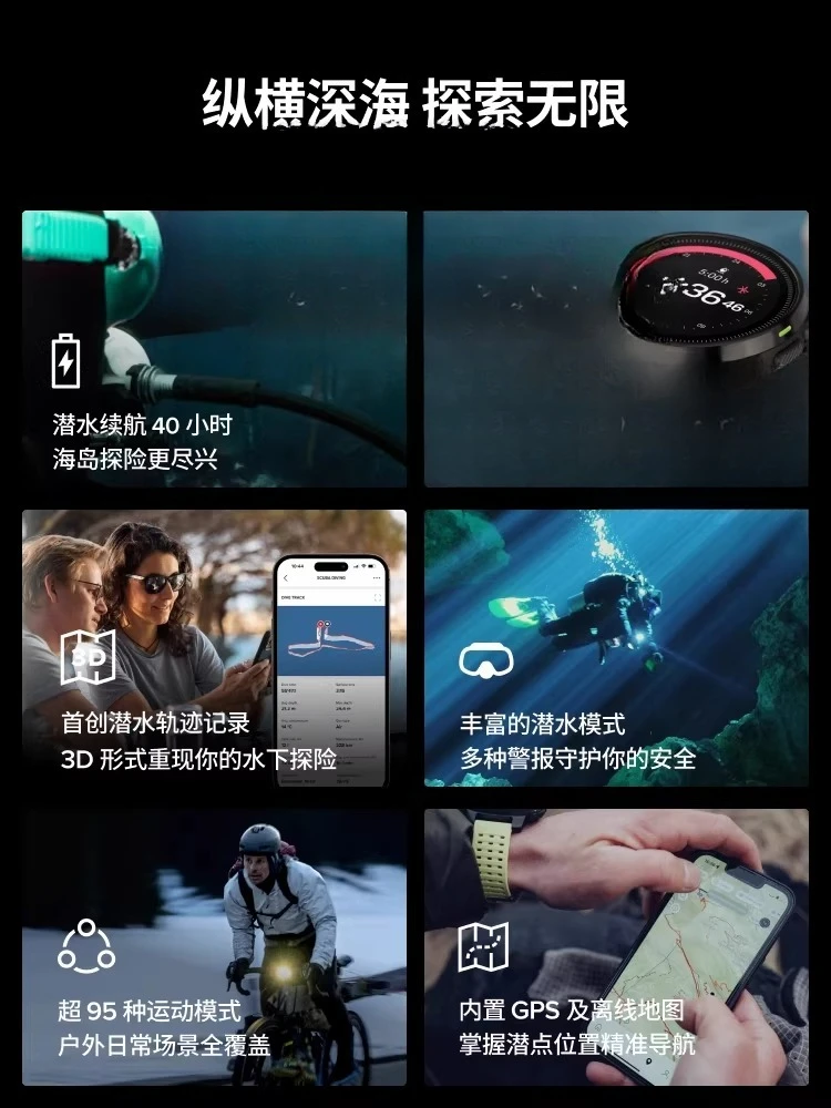 Diving computer watch, professional multi-functional sports, outdoor endurance, long high-definition color screen