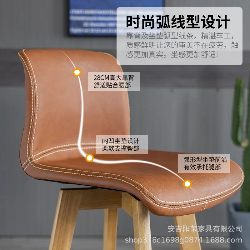 Solid wood bar rotating bar front desk high creative milk tea sofa shop backrest stool household