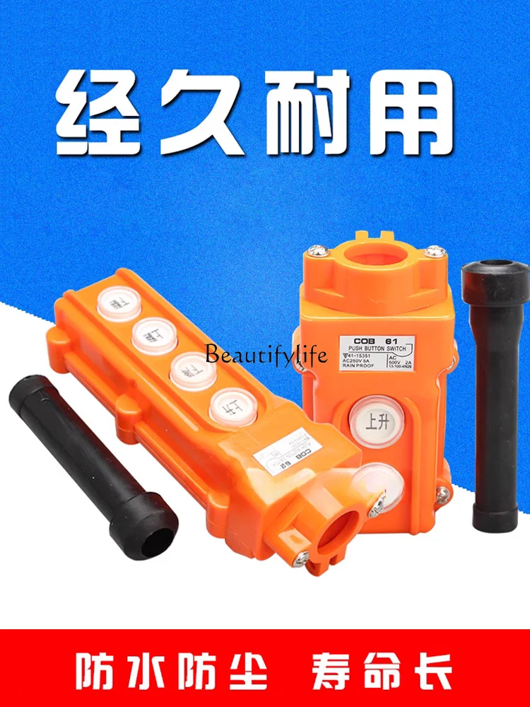 Truck Car Tail Switch Lift Tail Switch Button with Magnet Remote Control Hydraulic