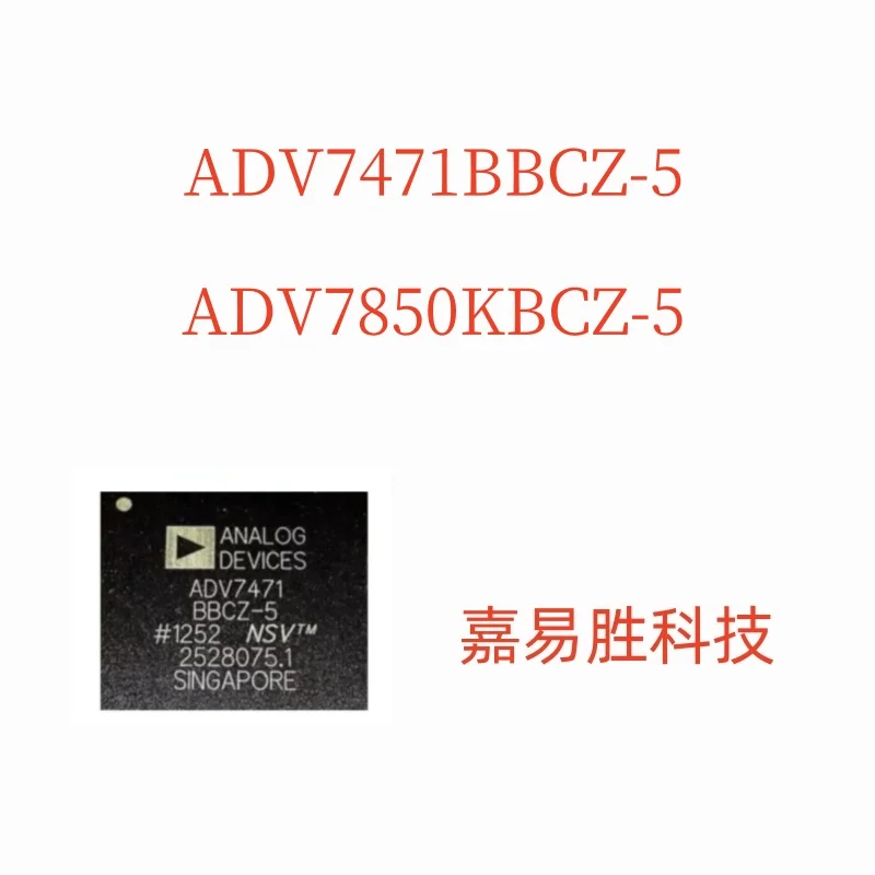 1pcs/lot New Original ADV7471 ADV7471BBCZ-5 ADV7471 BBCZ-5 ADV7850 ADV7850KBCZ-5 ADV7850 KBCZ-5 BGA Chipset In Stock