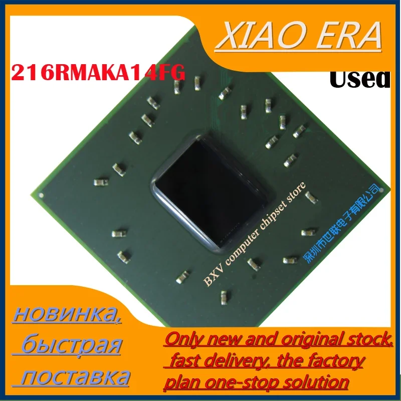 M74-M 216RMAKA14FG M74 M 100% test work very well reball with balls BGA chipset quality assurance