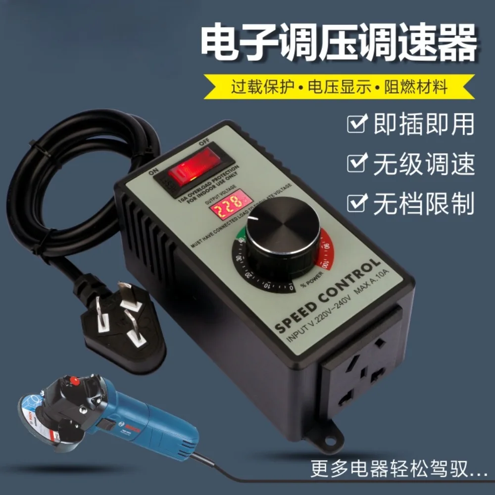 220V Angle Grinder Governor, Speed Controller, Hand Drill Polishing Machine Fan Continuously Variable Speed Control Switch