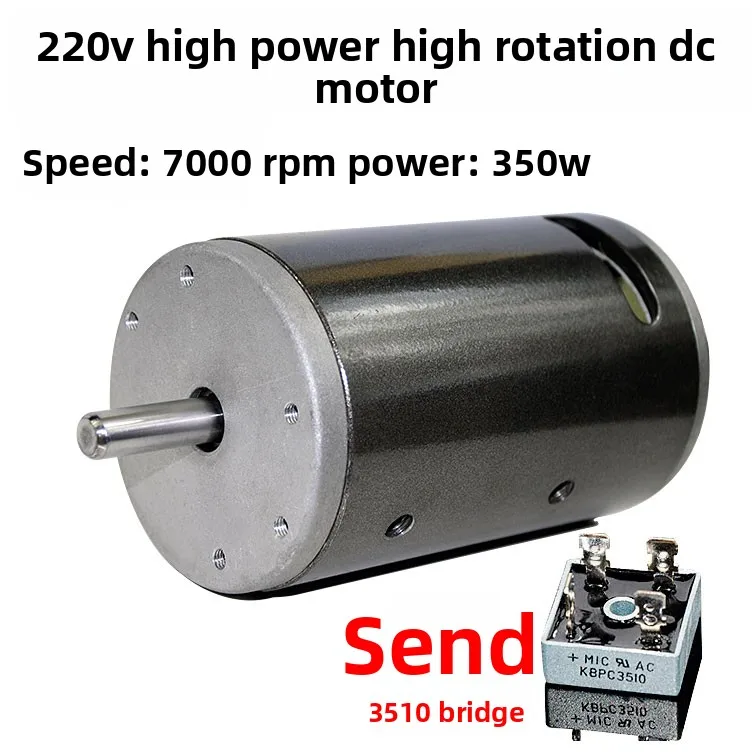 220V High Speed DC Motor 350W/400W/680W – Double Ball Bearing Spindle Motor 7000 RPM for Lathe & Bead Making Machine