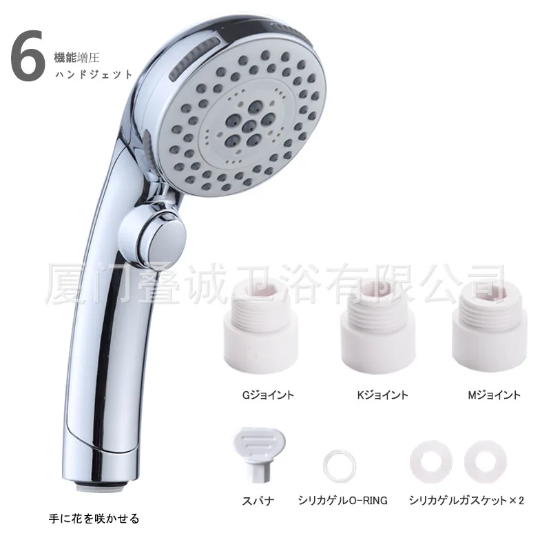 

Cross-border Special Nano Micro-bubble Skin Beauty Shower 6-speed Water Outlet Button One-click Water Stop Nozzle Pressurized